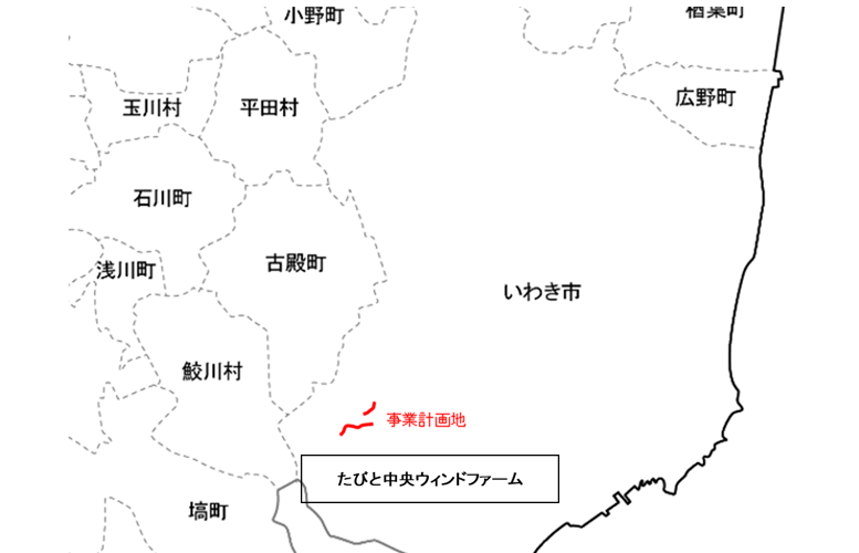 たびと中央ウィンドファーム